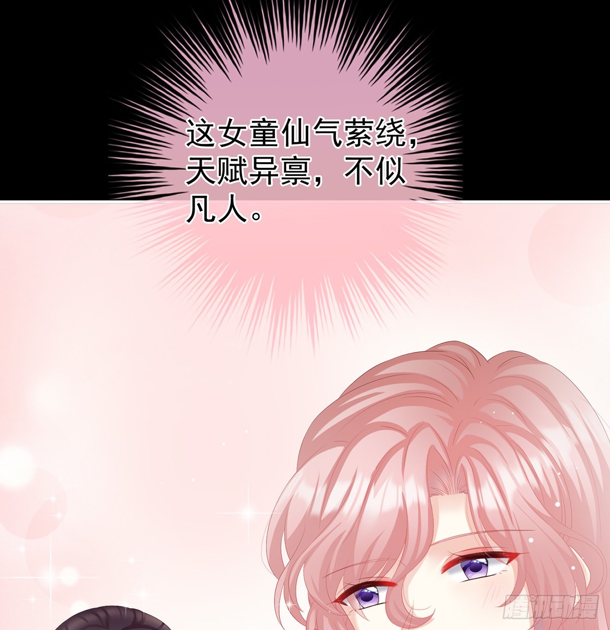 把人家弄疼了14