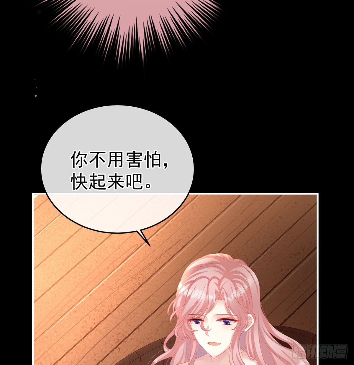 把人家弄疼了16