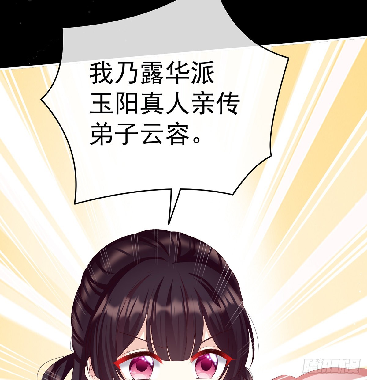 把人家弄疼了21