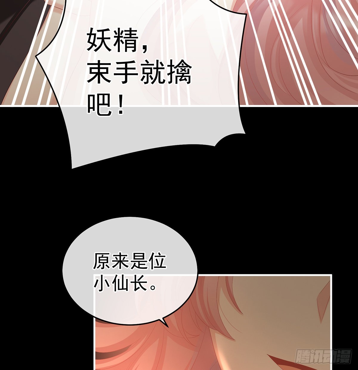 把人家弄疼了23