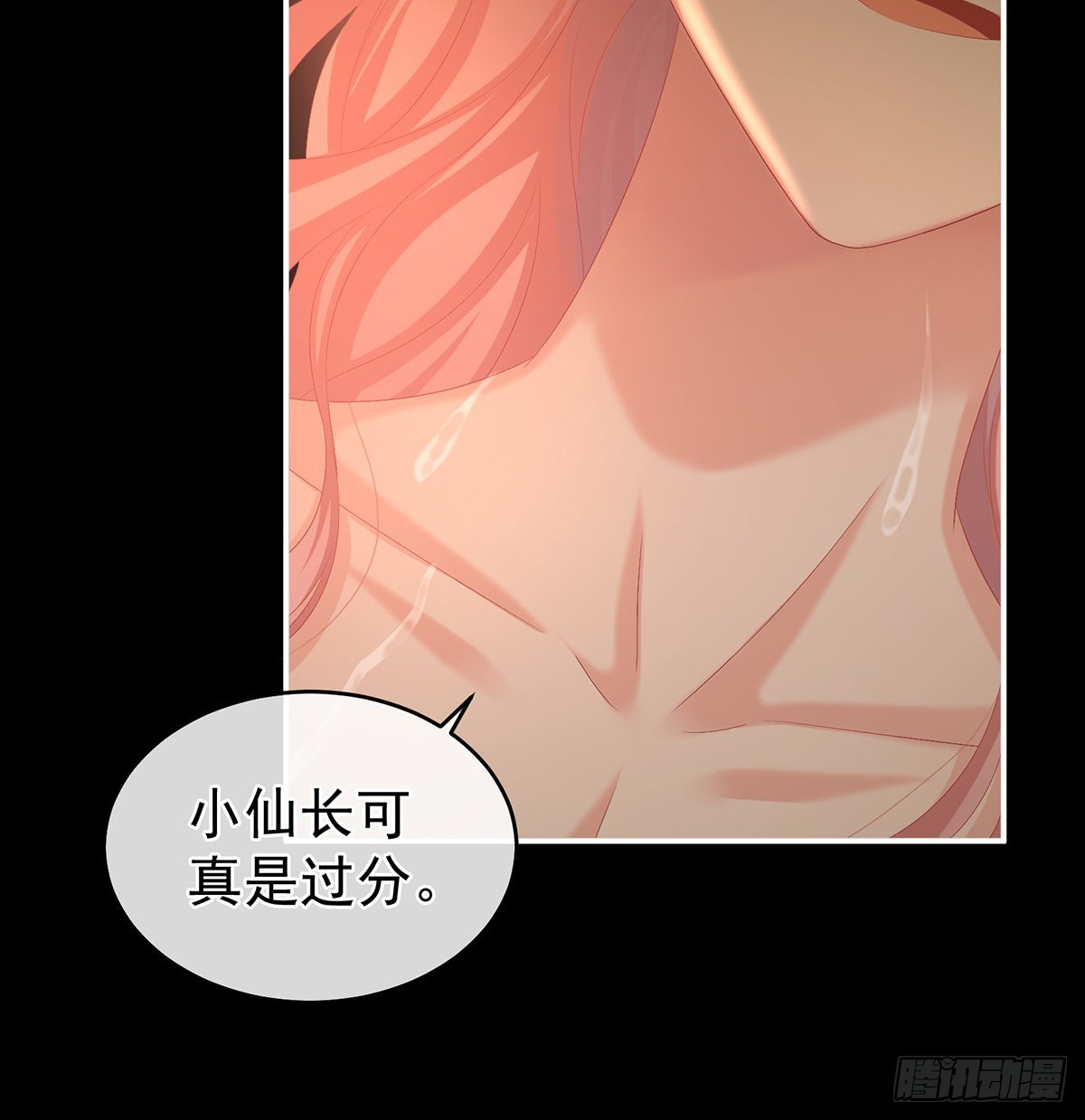 把人家弄疼了24