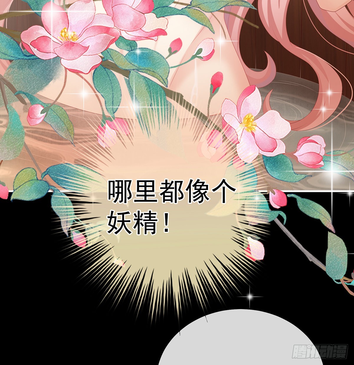 把人家弄疼了27
