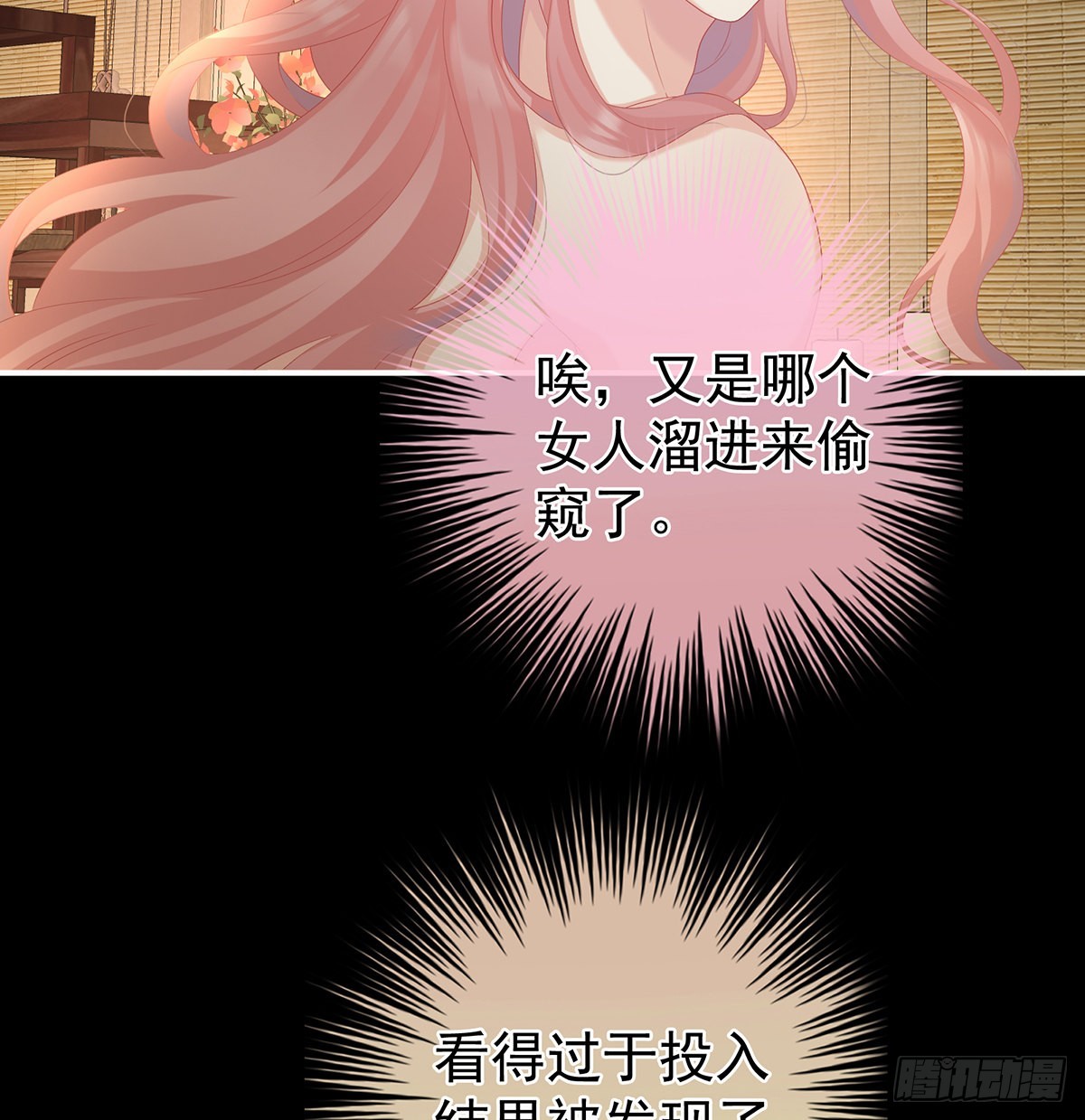 把人家弄疼了3