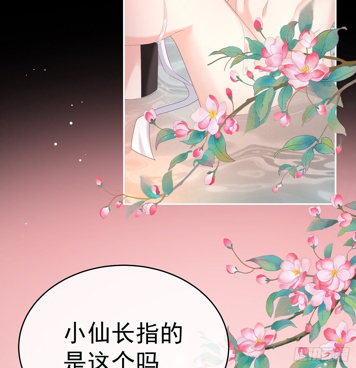 把人家弄疼了30