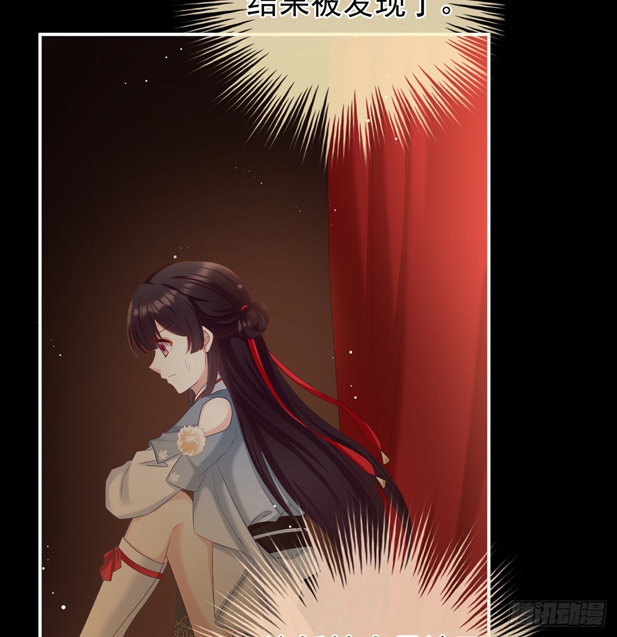 把人家弄疼了4