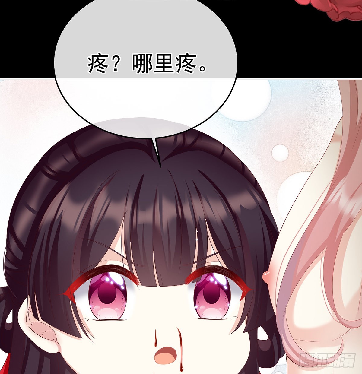 把人家弄疼了44