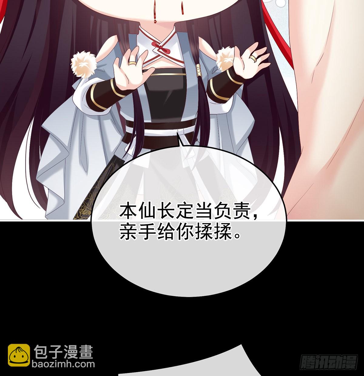 把人家弄疼了45