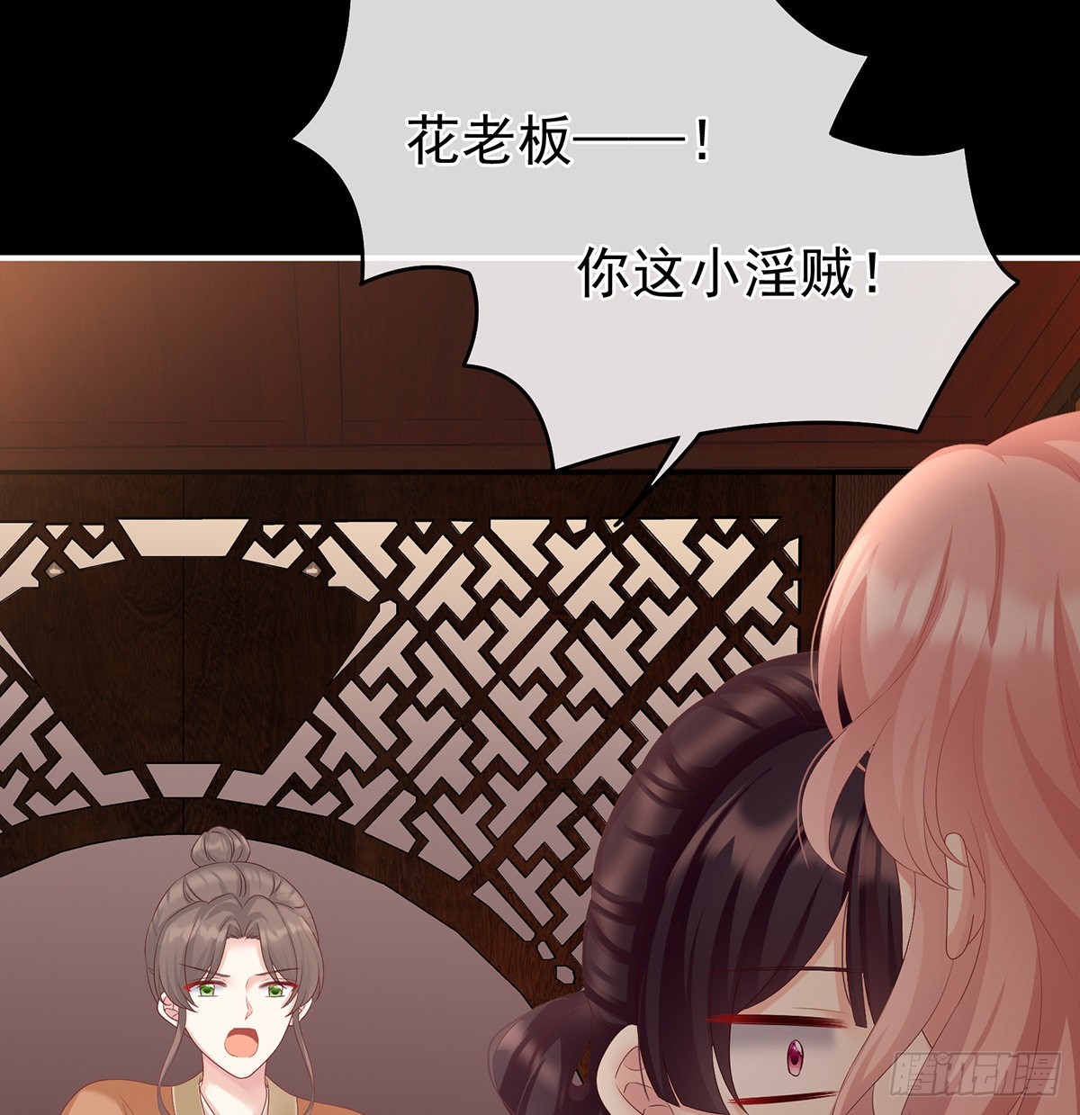 把人家弄疼了50
