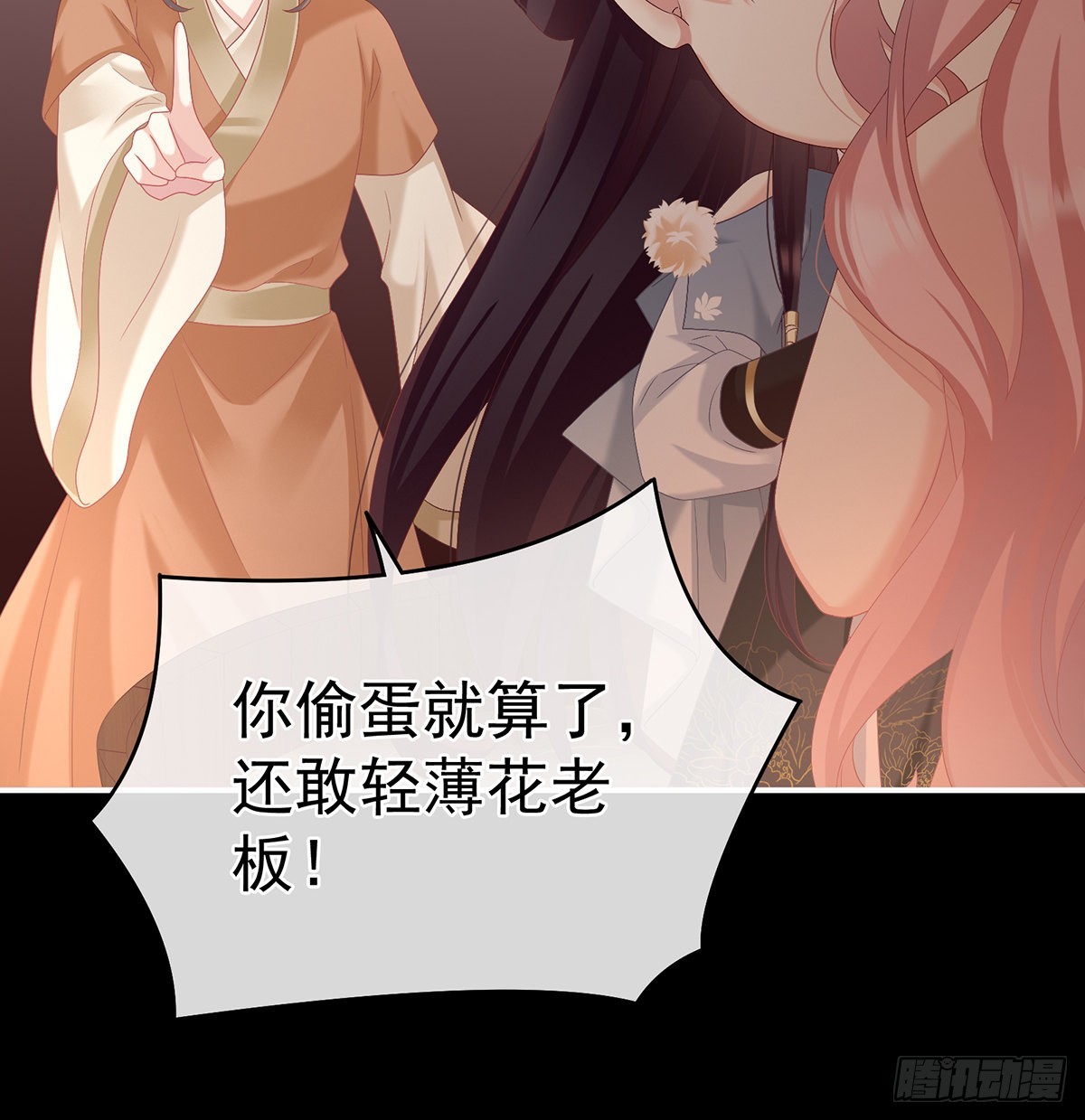 把人家弄疼了51