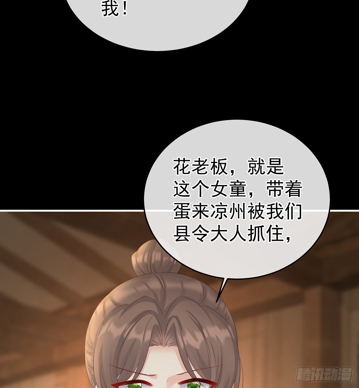 把人家弄疼了56