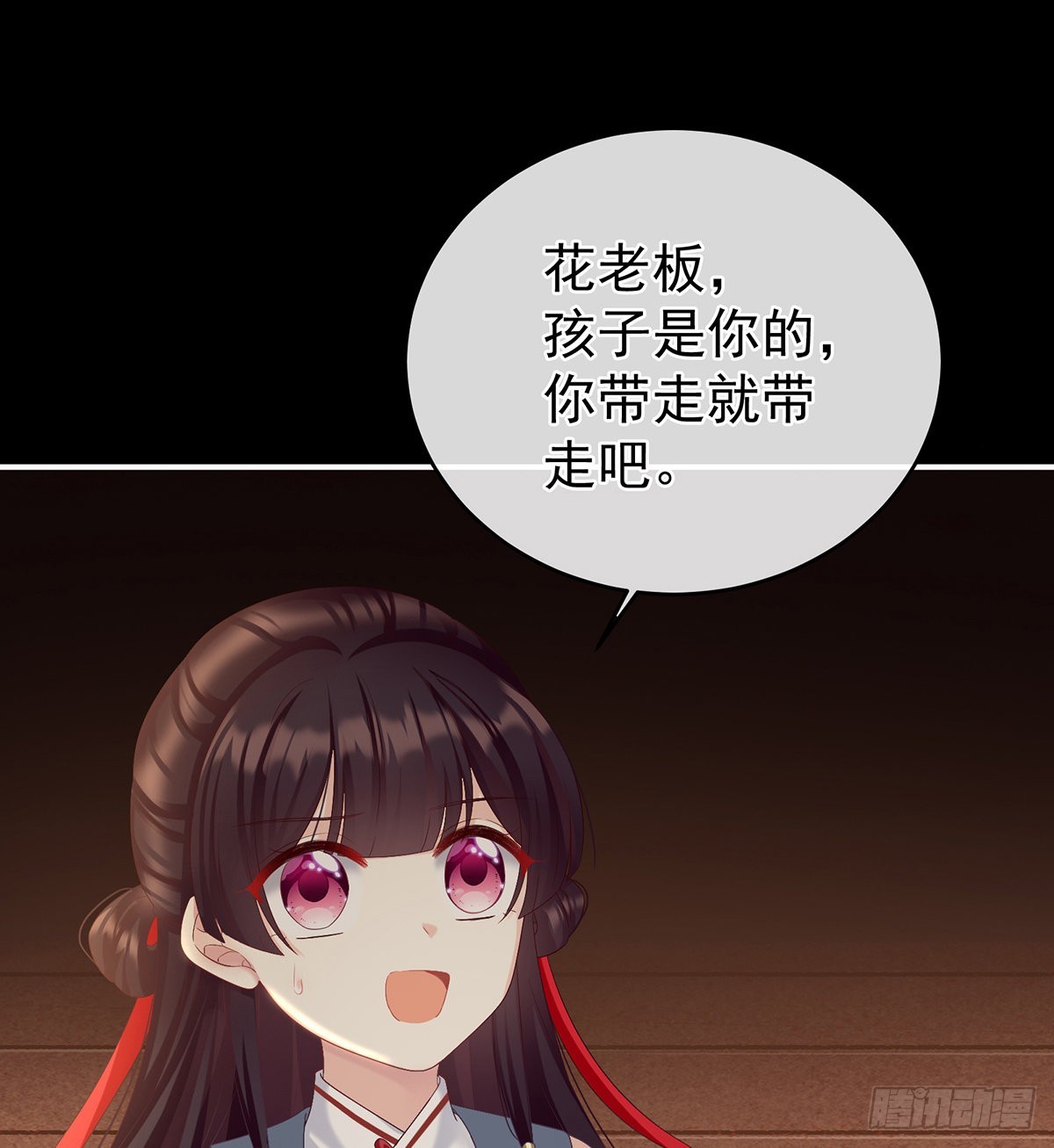 把人家弄疼了64