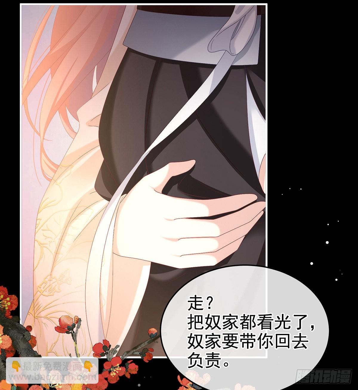 把人家弄疼了66