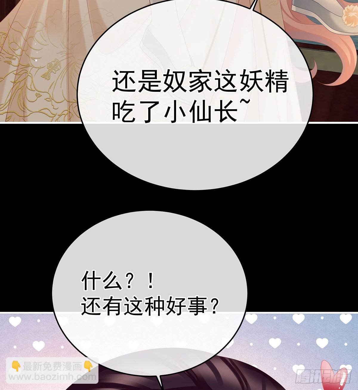 把人家弄疼了69