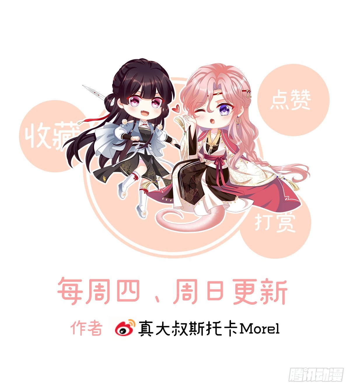 把人家弄疼了79