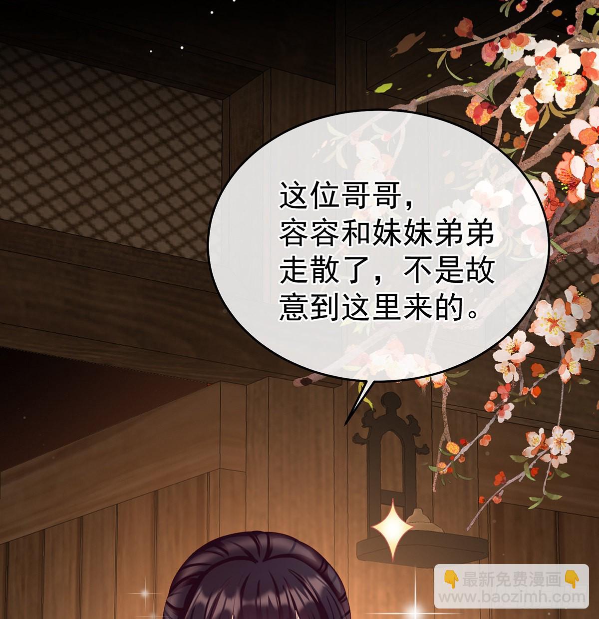 把人家弄疼了8