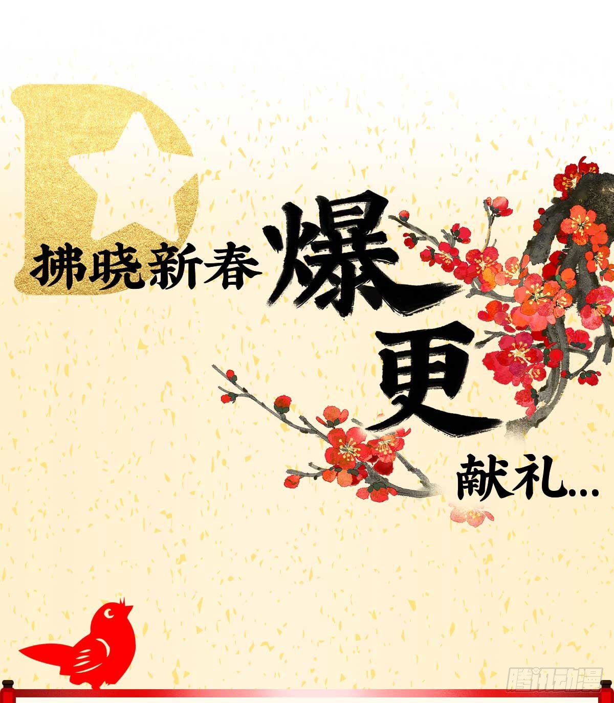 把人家弄疼了80