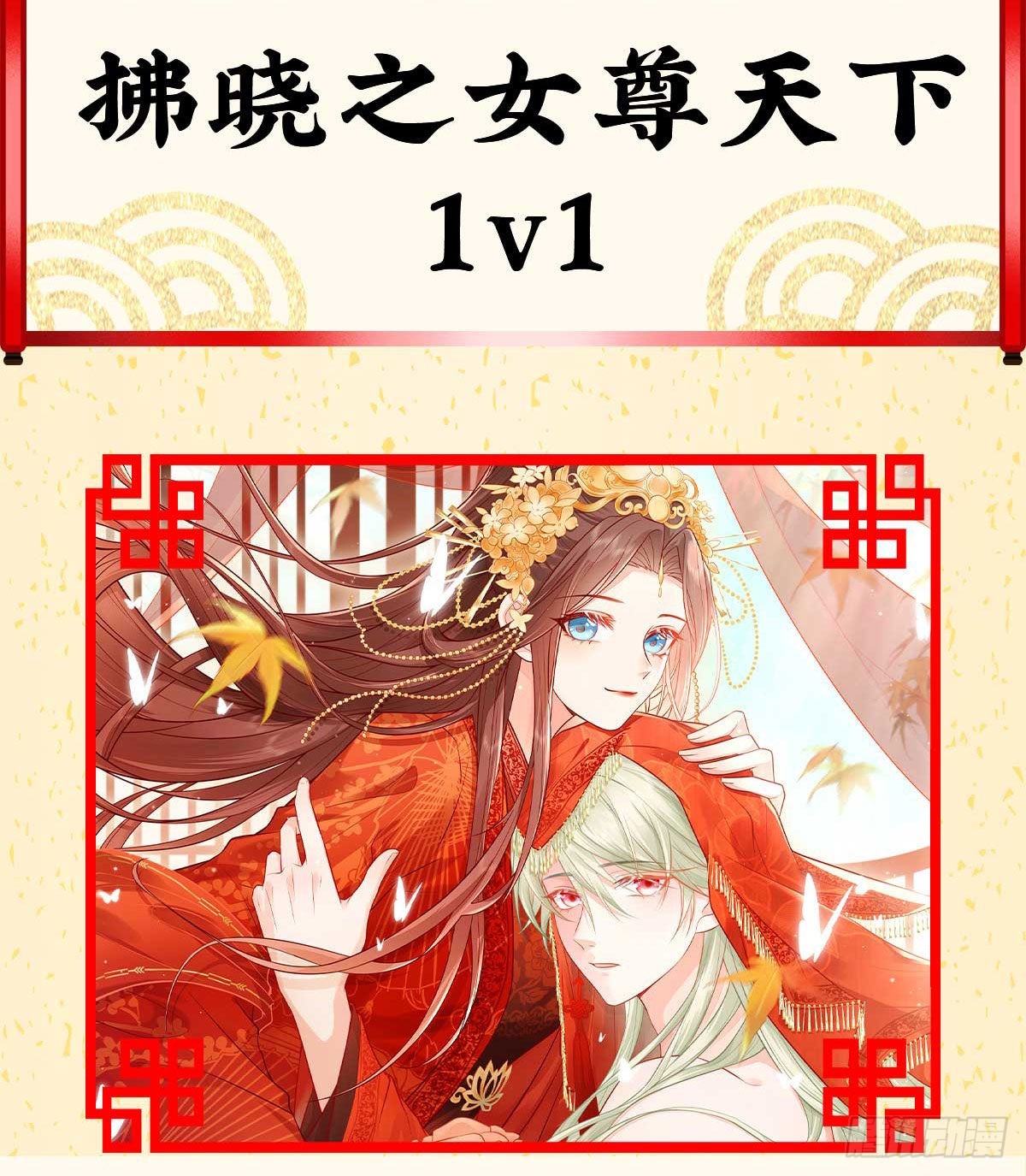 把人家弄疼了81