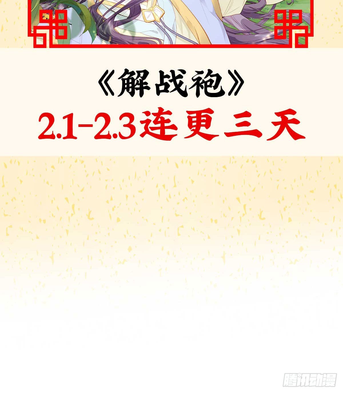 把人家弄疼了87
