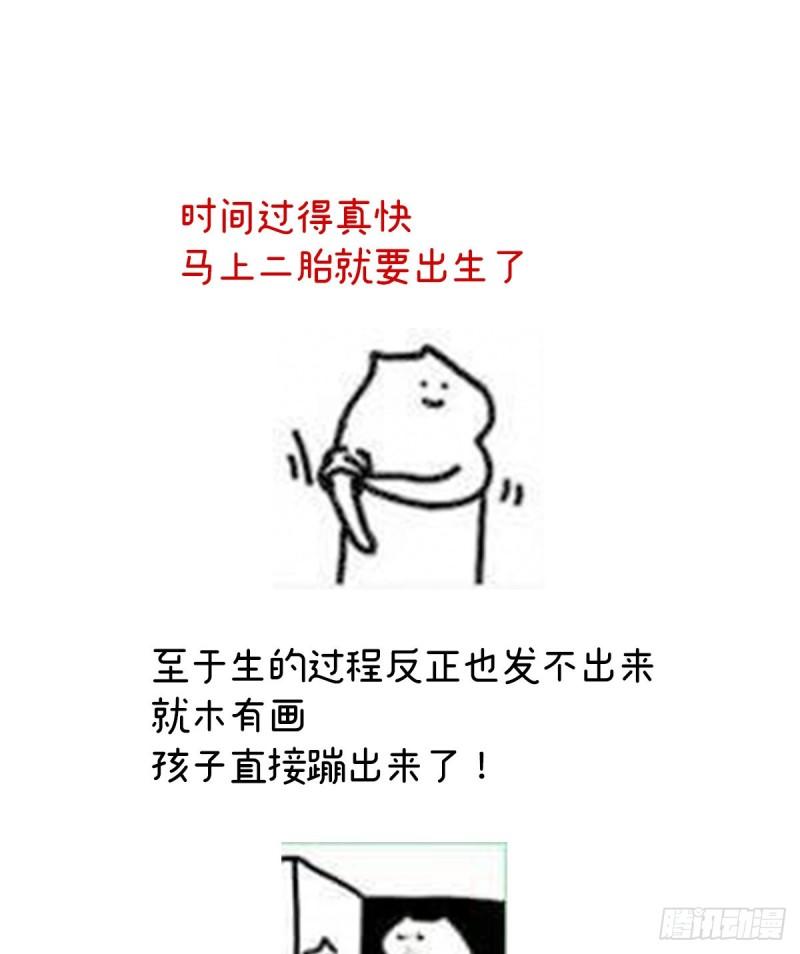 孕期帮助76