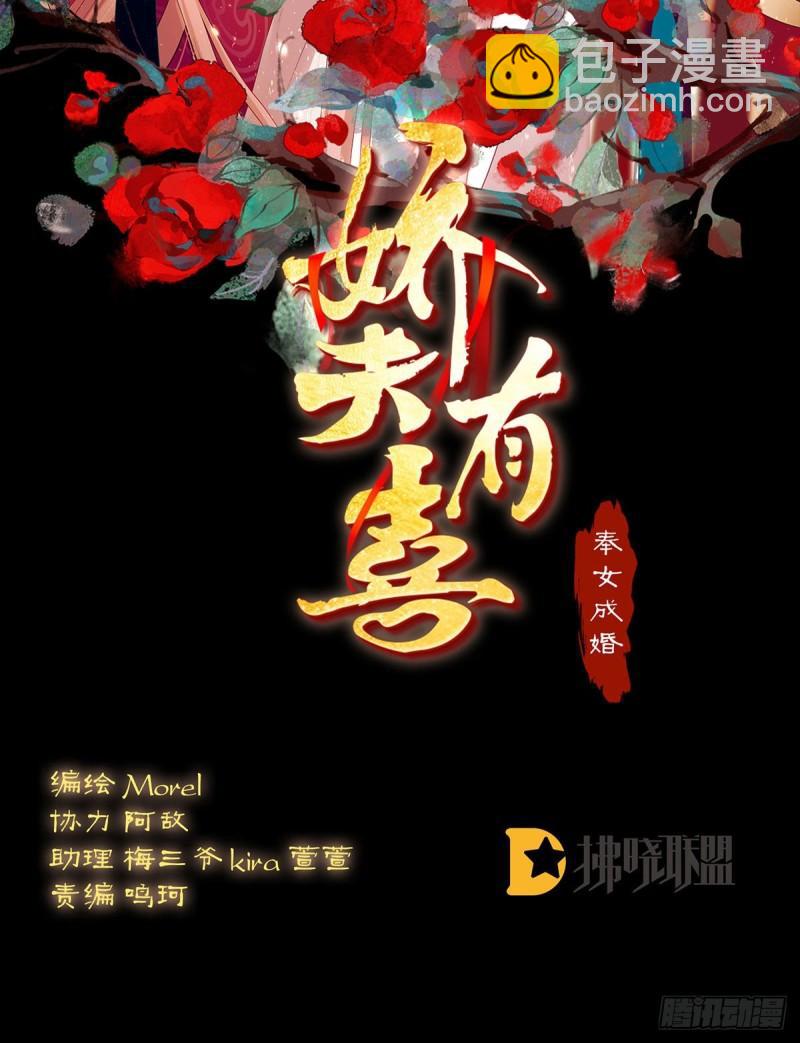 春风罗绮，相携入戏1