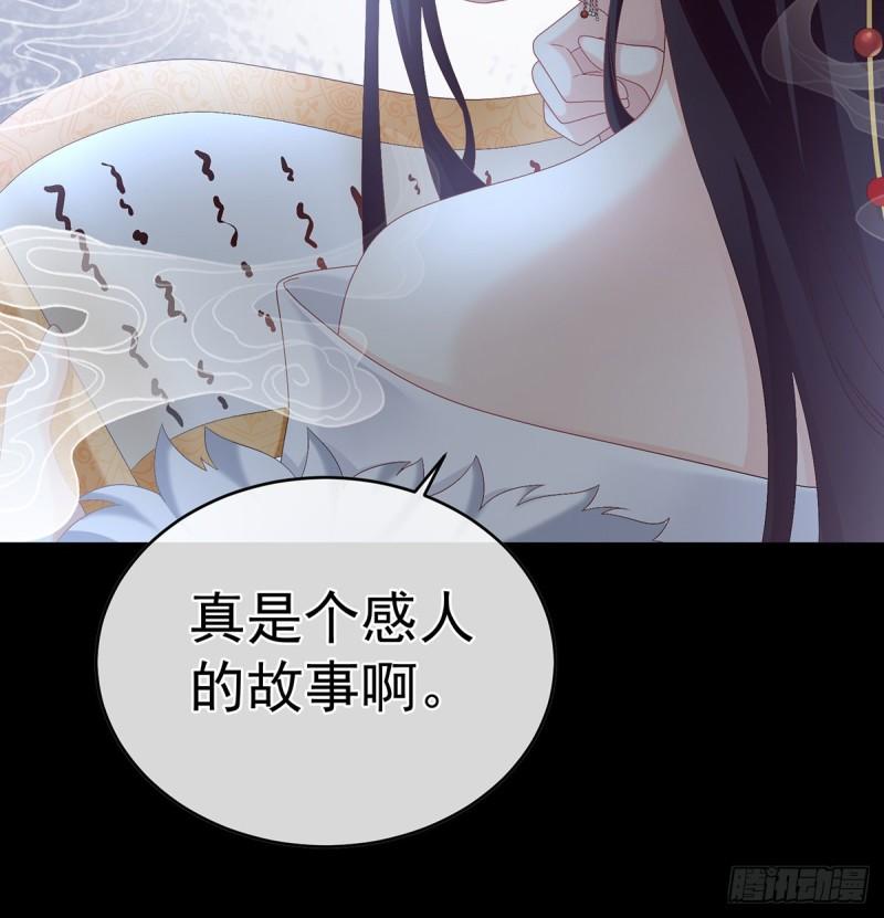 春风罗绮，相携入戏100
