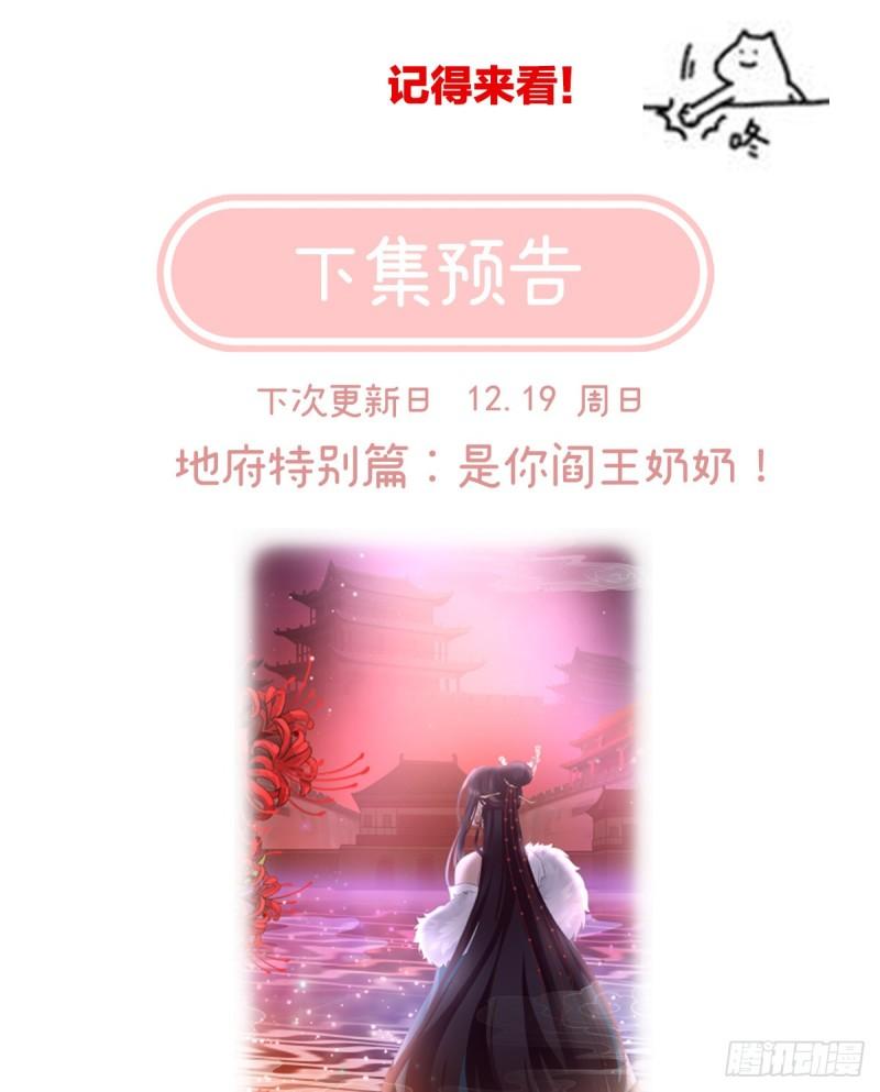 春风罗绮，相携入戏108