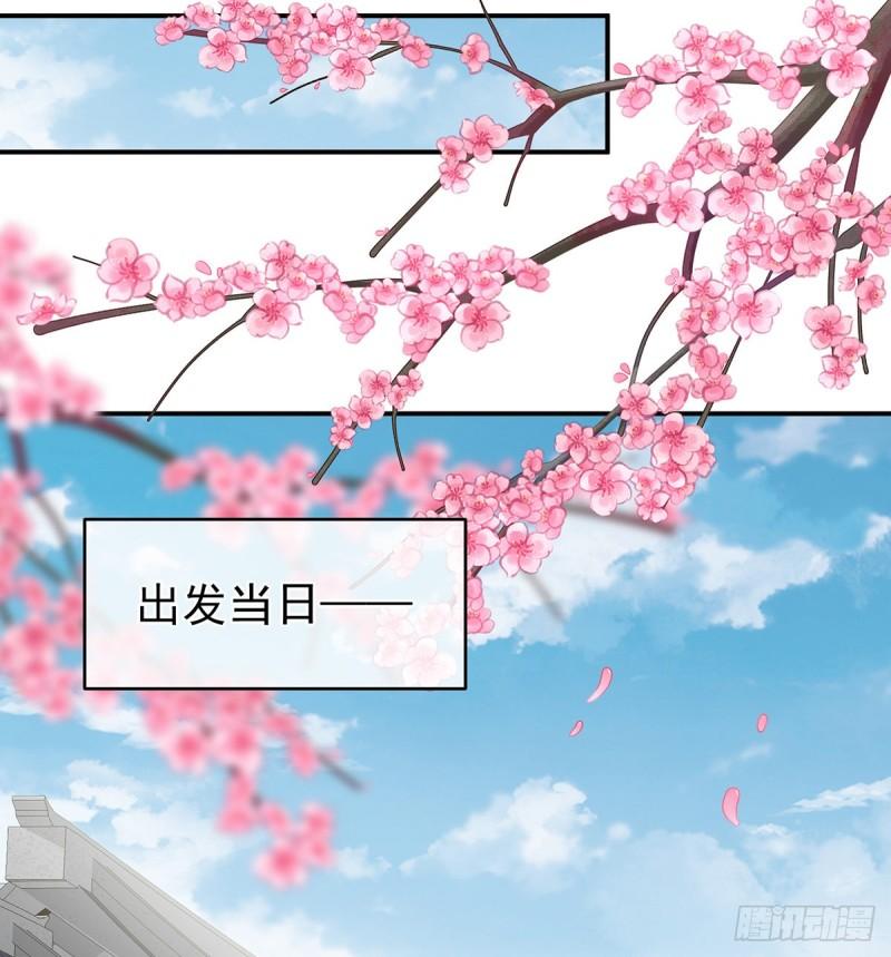 春风罗绮，相携入戏11