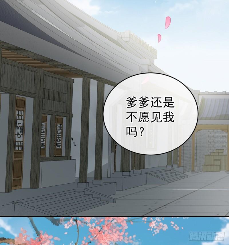 春风罗绮，相携入戏12