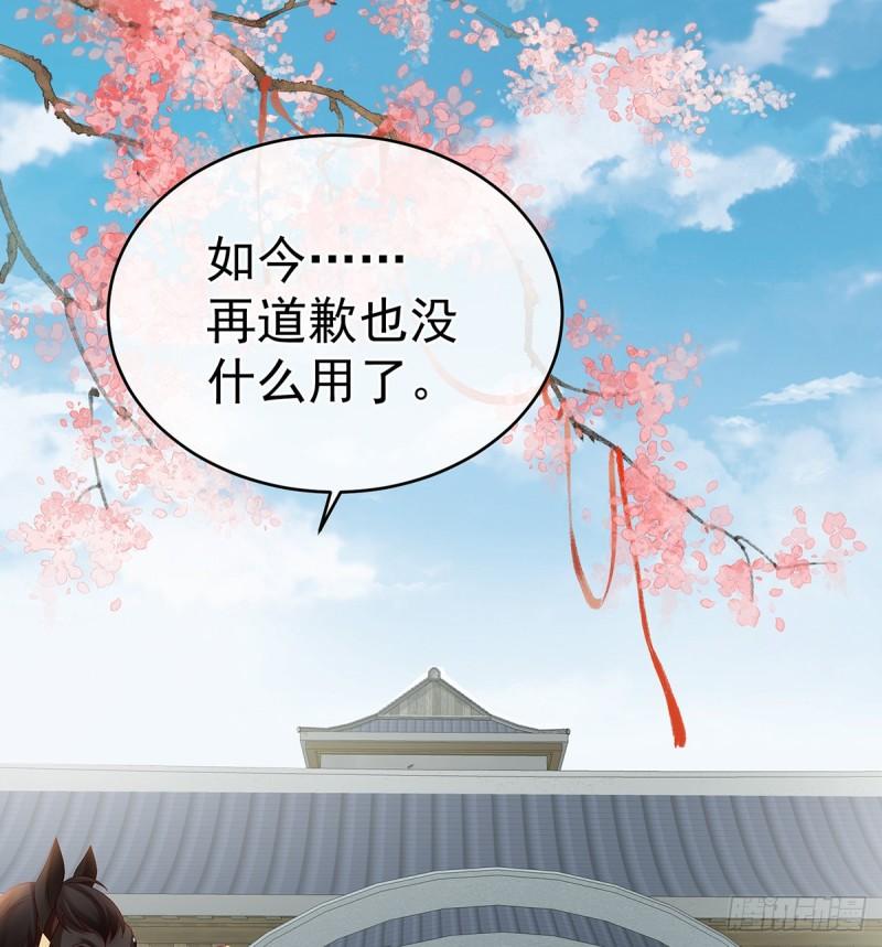 春风罗绮，相携入戏13