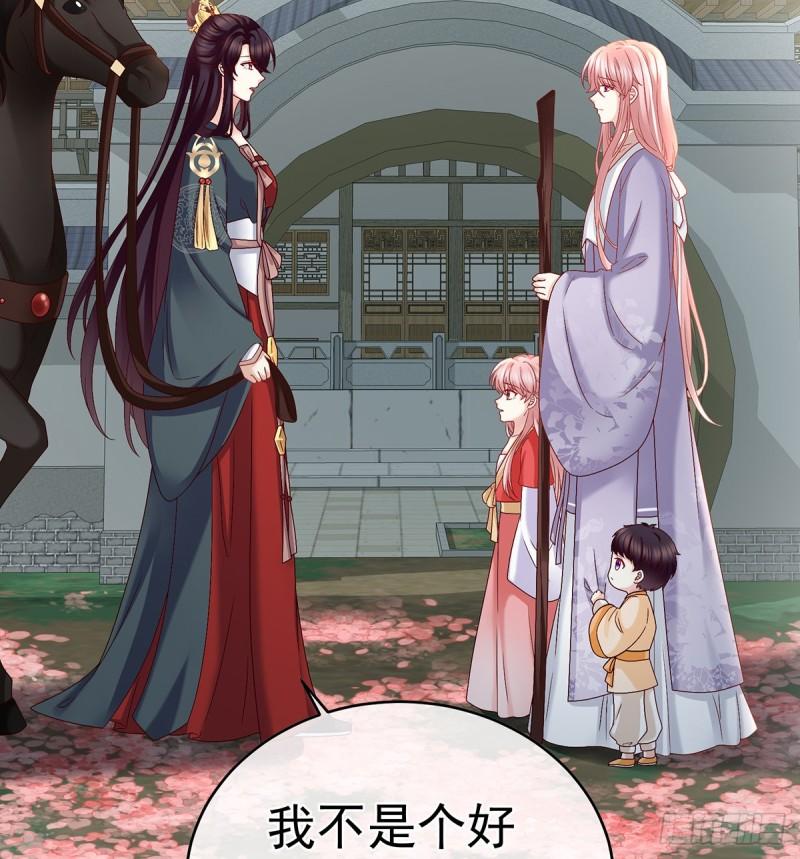 春风罗绮，相携入戏14
