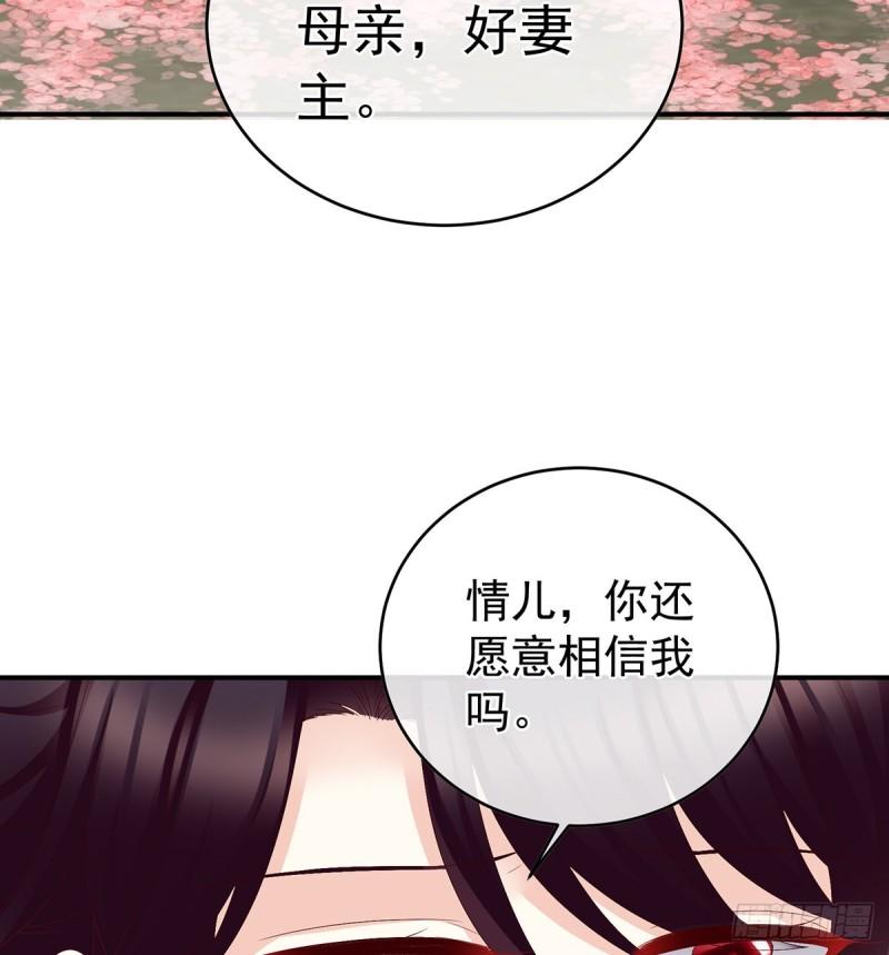 春风罗绮，相携入戏15