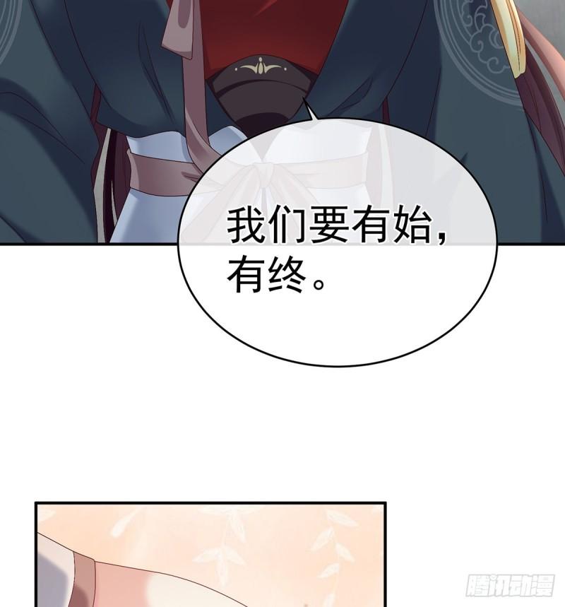 春风罗绮，相携入戏18