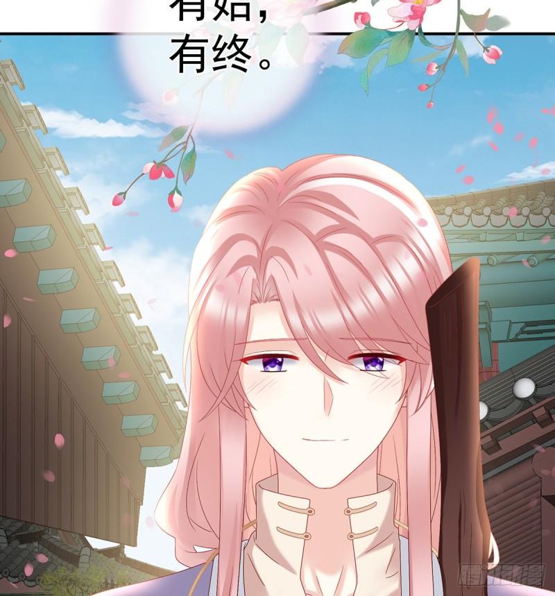 春风罗绮，相携入戏20