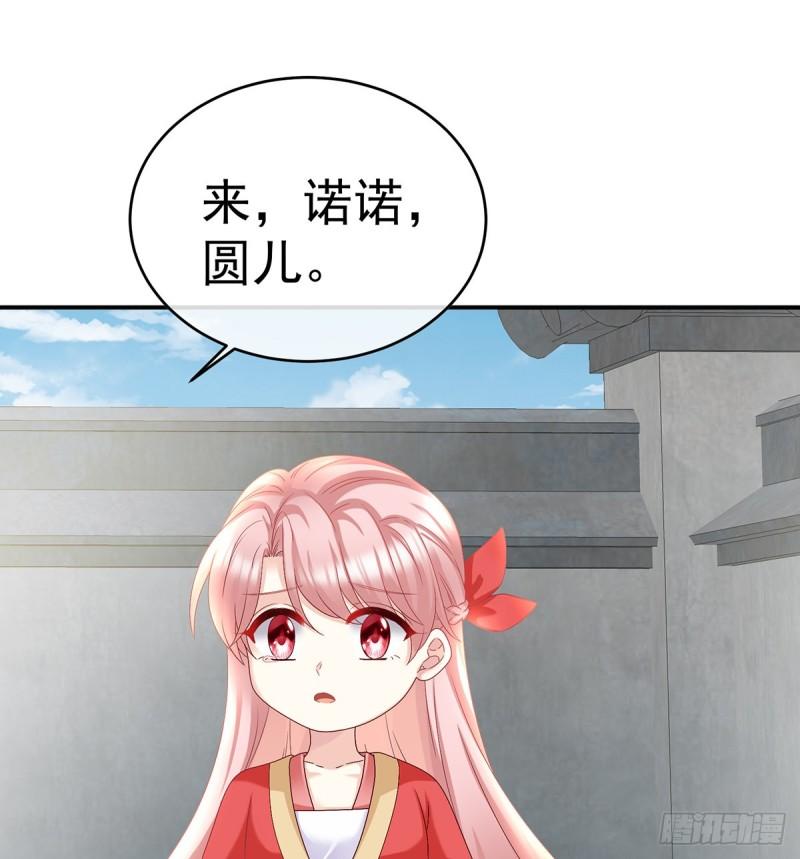 春风罗绮，相携入戏23