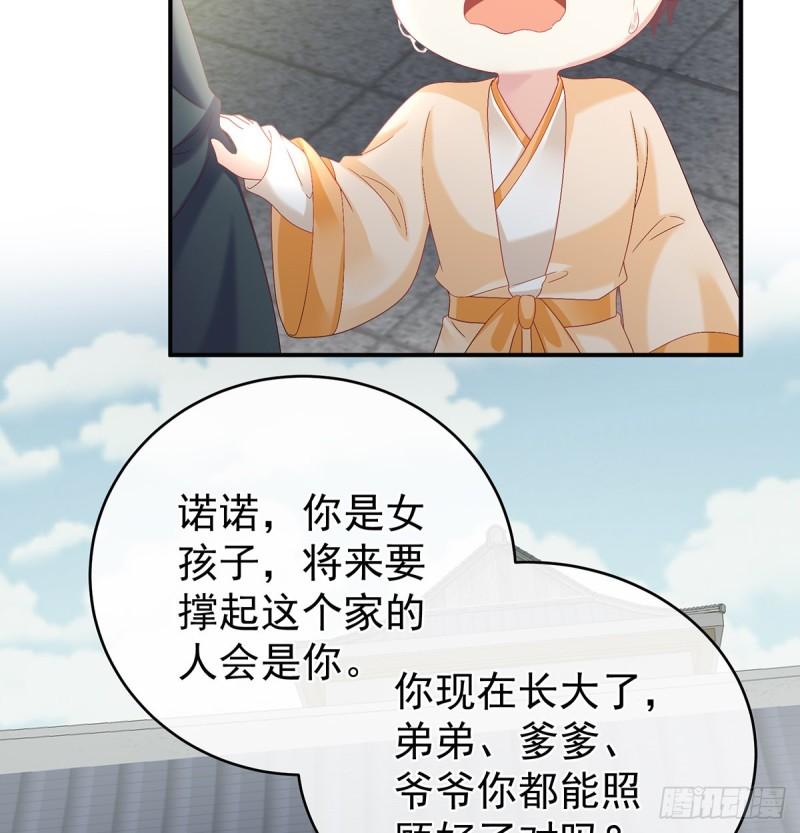 春风罗绮，相携入戏27