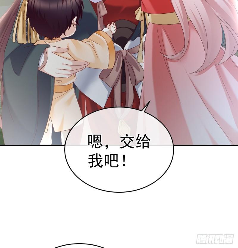 春风罗绮，相携入戏29