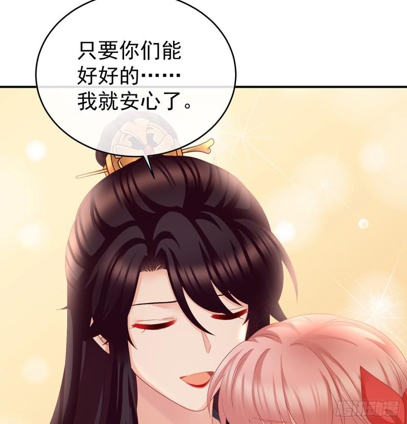 春风罗绮，相携入戏30