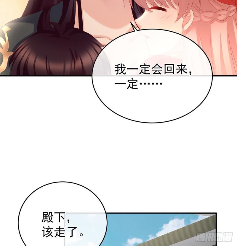 春风罗绮，相携入戏31