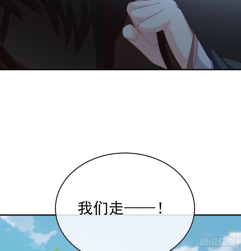 春风罗绮，相携入戏34
