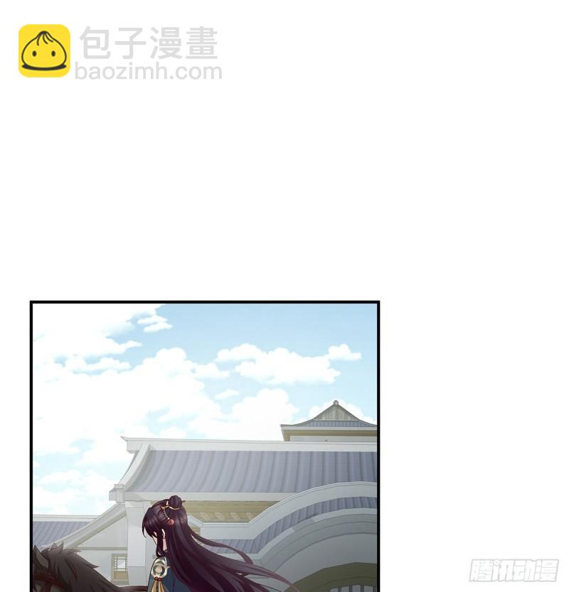 春风罗绮，相携入戏37
