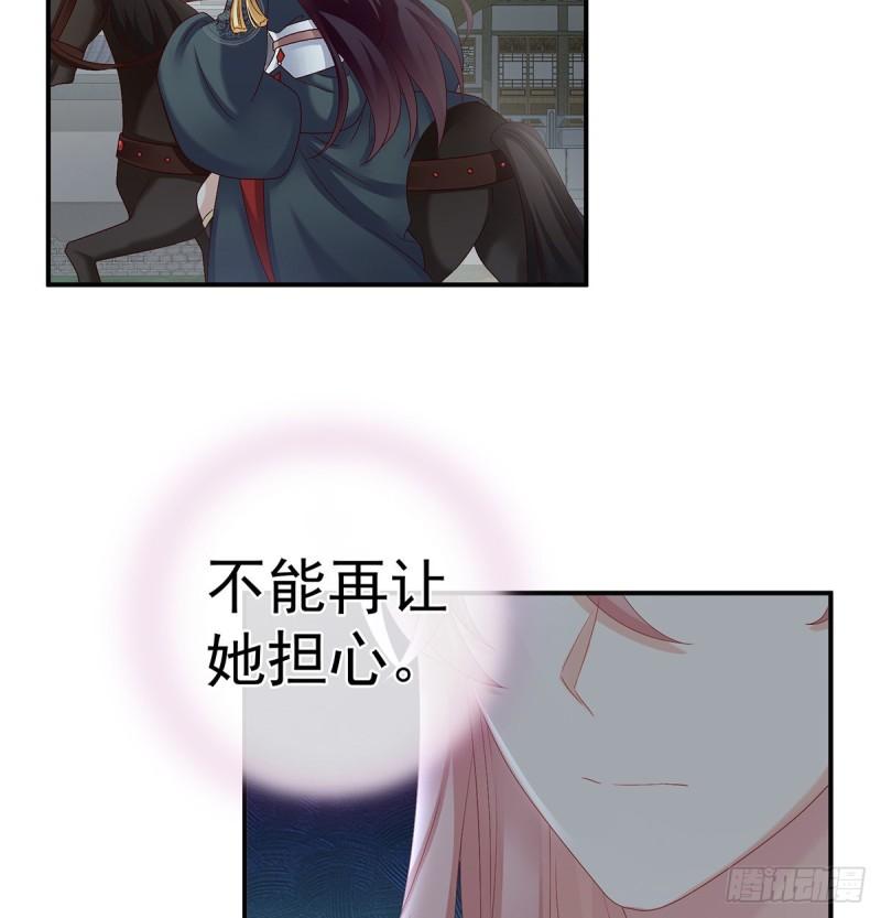 春风罗绮，相携入戏38