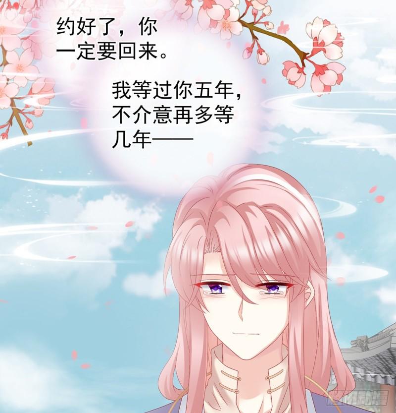 春风罗绮，相携入戏40