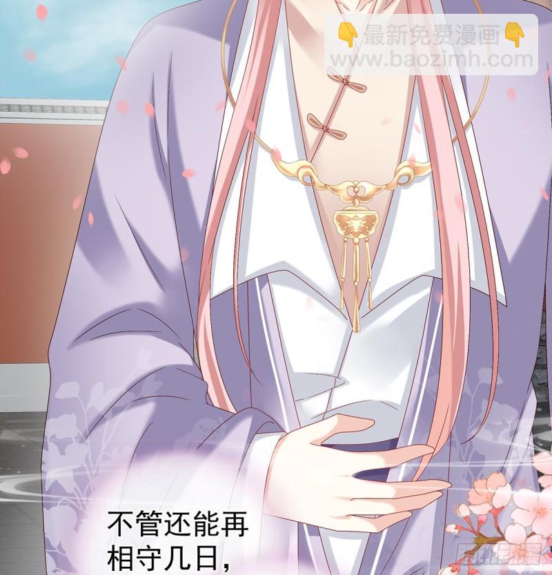 春风罗绮，相携入戏41