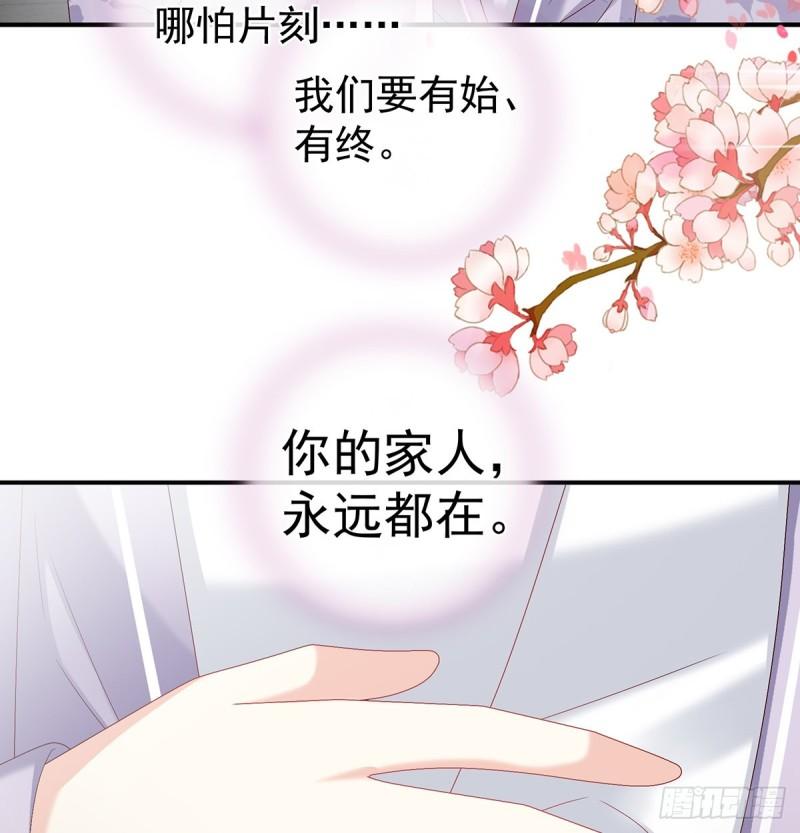 春风罗绮，相携入戏42