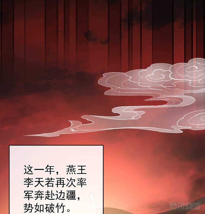 春风罗绮，相携入戏44
