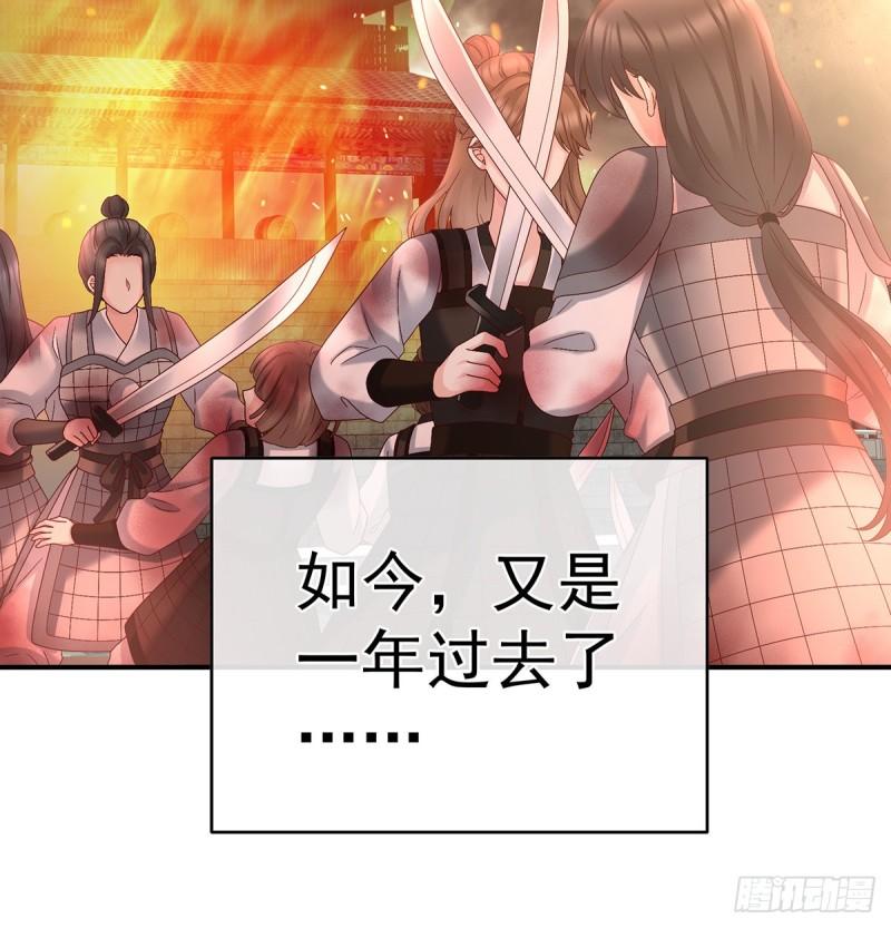 春风罗绮，相携入戏48