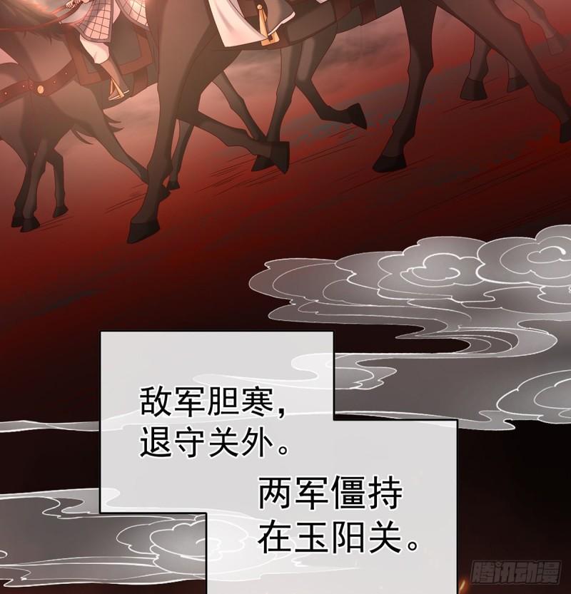 春风罗绮，相携入戏50