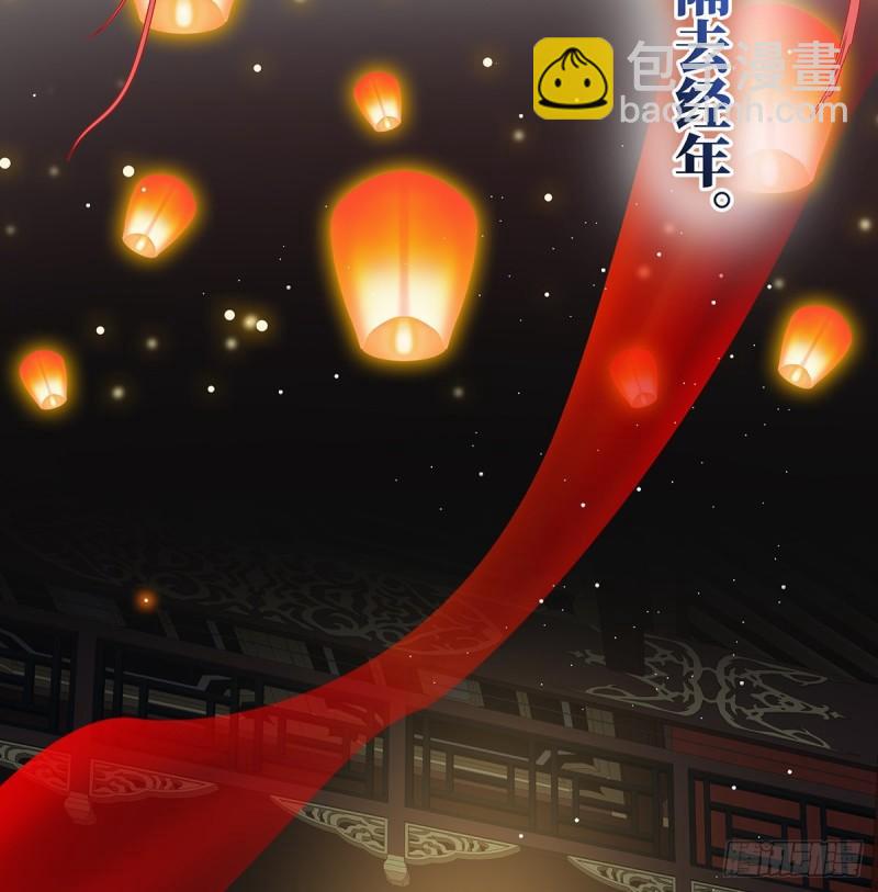 春风罗绮，相携入戏54