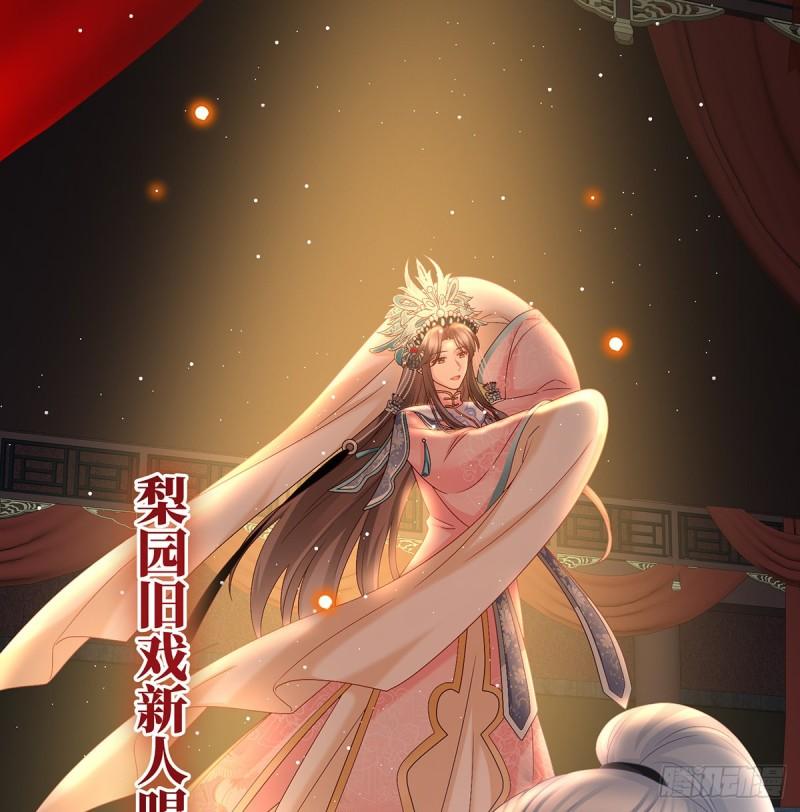 春风罗绮，相携入戏55