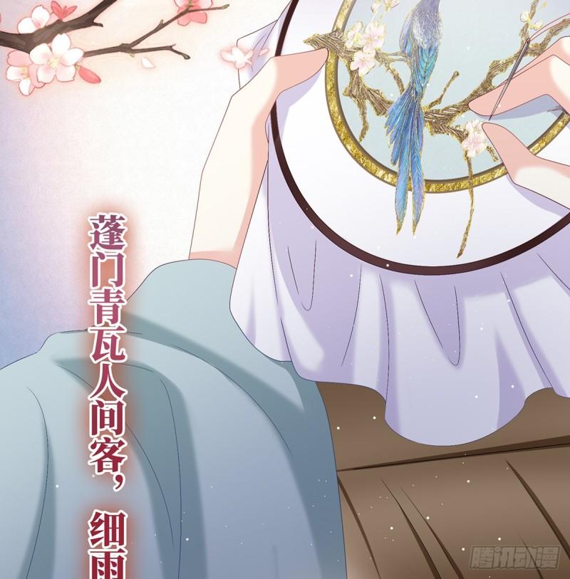 春风罗绮，相携入戏61